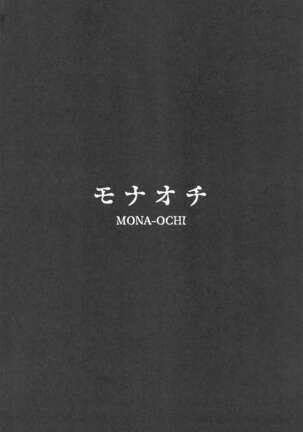 MONA-OCHI | Mona's Fall