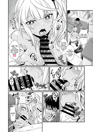 Kuro Gal Gamer Encount! - Page 12