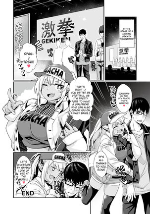 Kuro Gal Gamer Encount! - Page 26