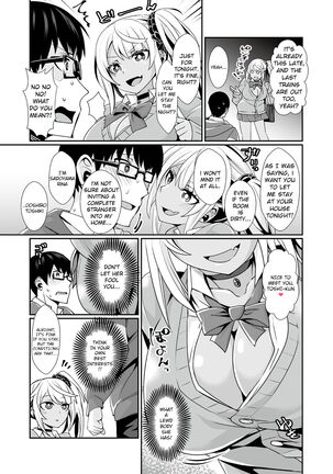 Kuro Gal Gamer Encount! - Page 5