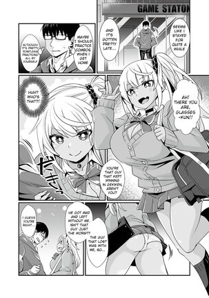 Kuro Gal Gamer Encount! - Page 4