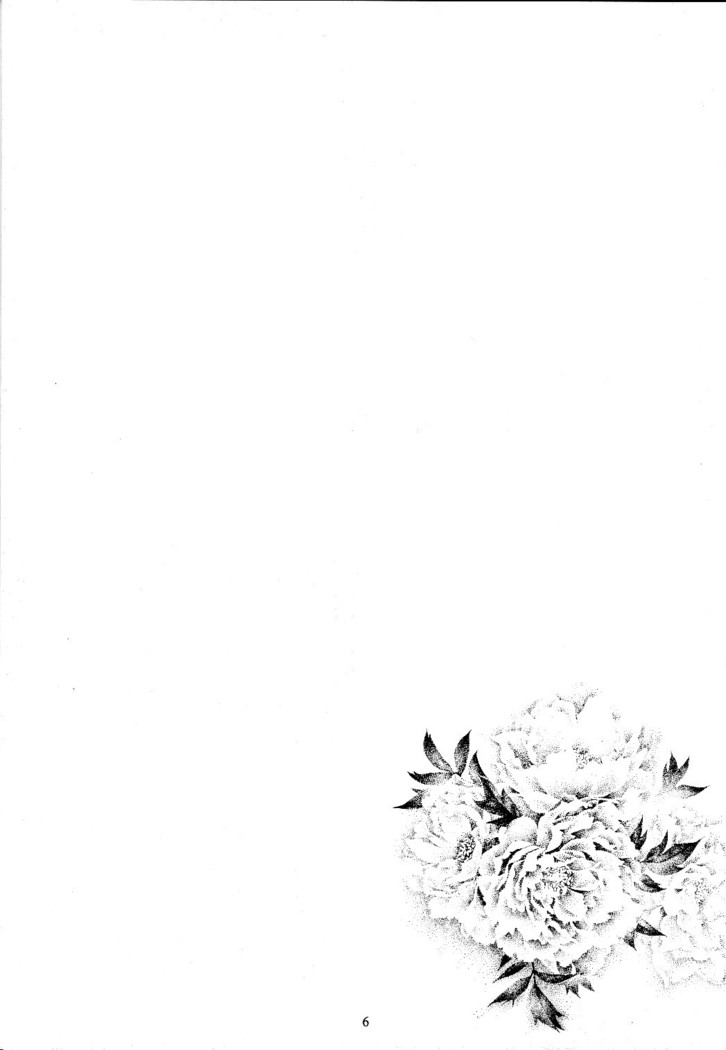 Shiori Dai-Juuichi-Shou Inya no Kagai Jugyou