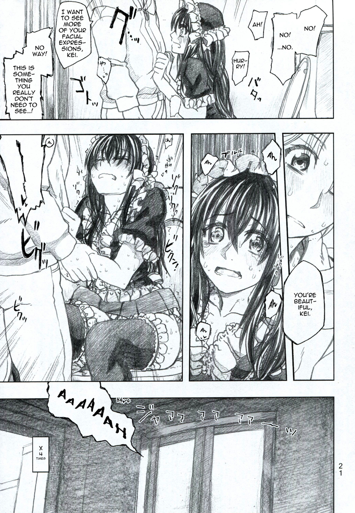 Moyashimon 2 TALES OF KEI Kei Bon