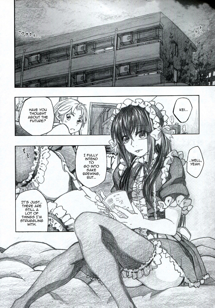 Moyashimon 2 TALES OF KEI Kei Bon