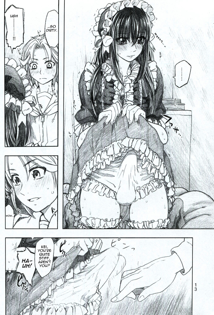 Moyashimon 2 TALES OF KEI Kei Bon