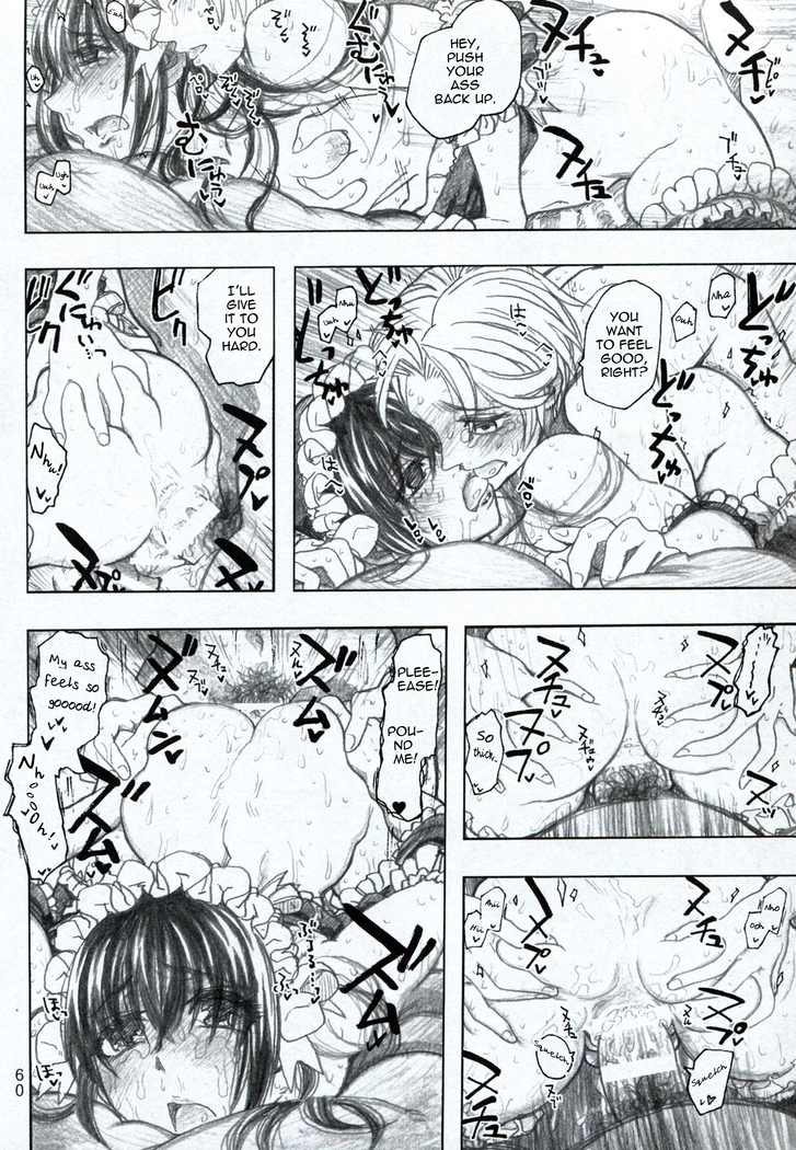 Moyashimon 2 TALES OF KEI Kei Bon
