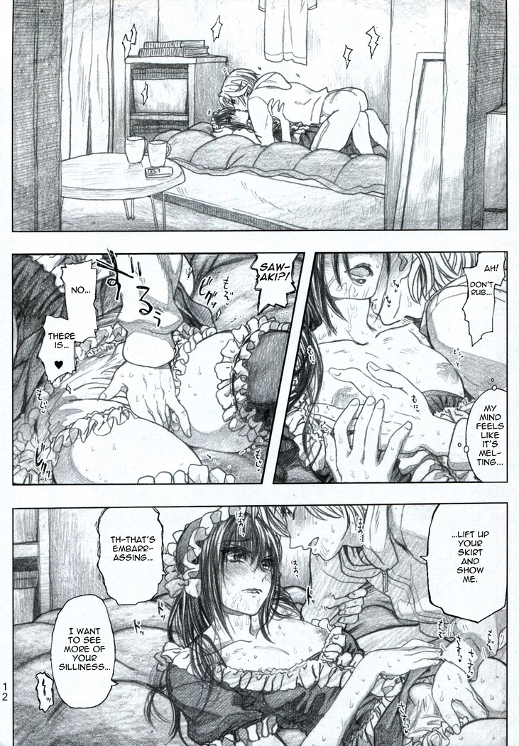 Moyashimon 2 TALES OF KEI Kei Bon