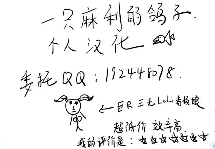 Youmu, Chinpo Senyou no Saya ni Naru.