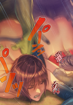 Toraware no Onna Kishi Page #86