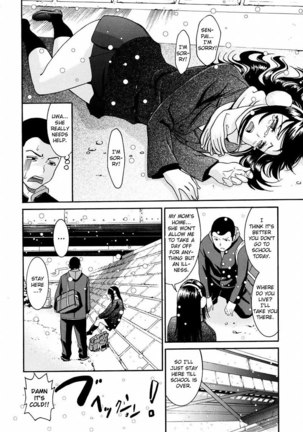 Yanagida-kun to Mizuno-san Vol2 - Pt15 Page #6