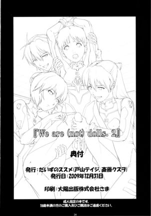 (C77) [Daiznosusume (Toyama Teiji, Saitou Kusuo)] We are (not) dolls. 2 (Rebuild of Evangelion) [Chinese] Page #33