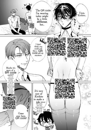 Shinpu-san No Suki Na Mono tte Banana? | So The Priest Likes Bananas? - Page 17