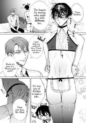 Shinpu-san No Suki Na Mono tte Banana? | So The Priest Likes Bananas? Page #4