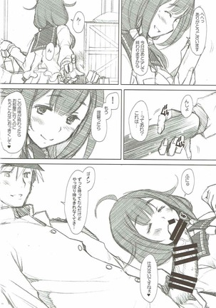 Kujira-chan Ganbaru Page #3