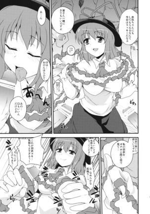 Tenshi-chan ni Oshioki! - Page 12