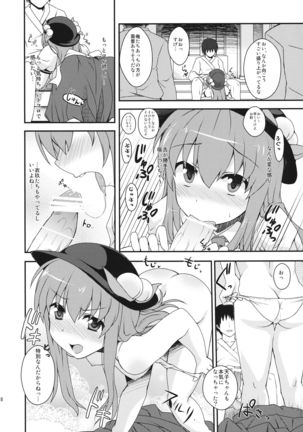 Tenshi-chan ni Oshioki! Page #17