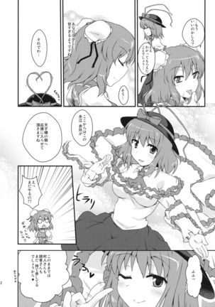 Tenshi-chan ni Oshioki! Page #11