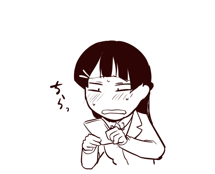自撮り交換