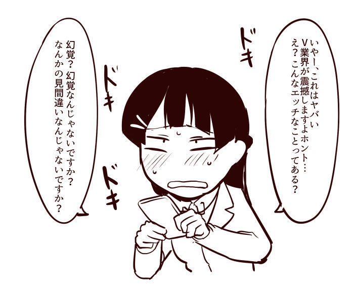 自撮り交換