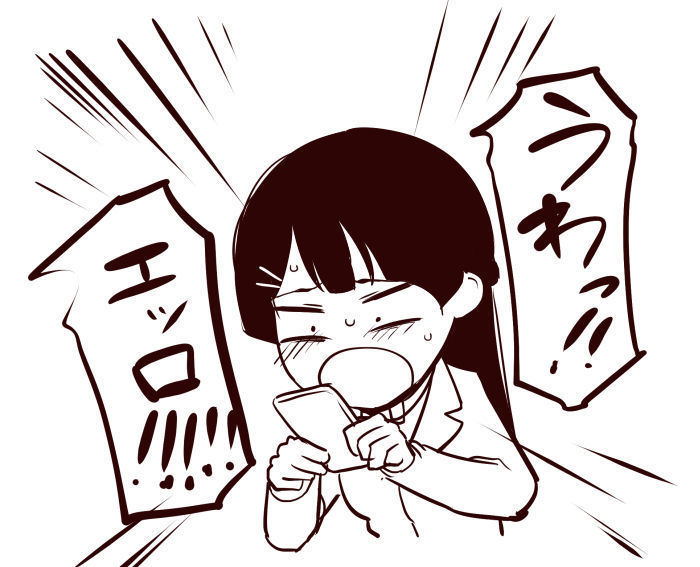 自撮り交換