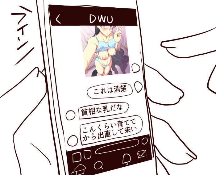 自撮り交換