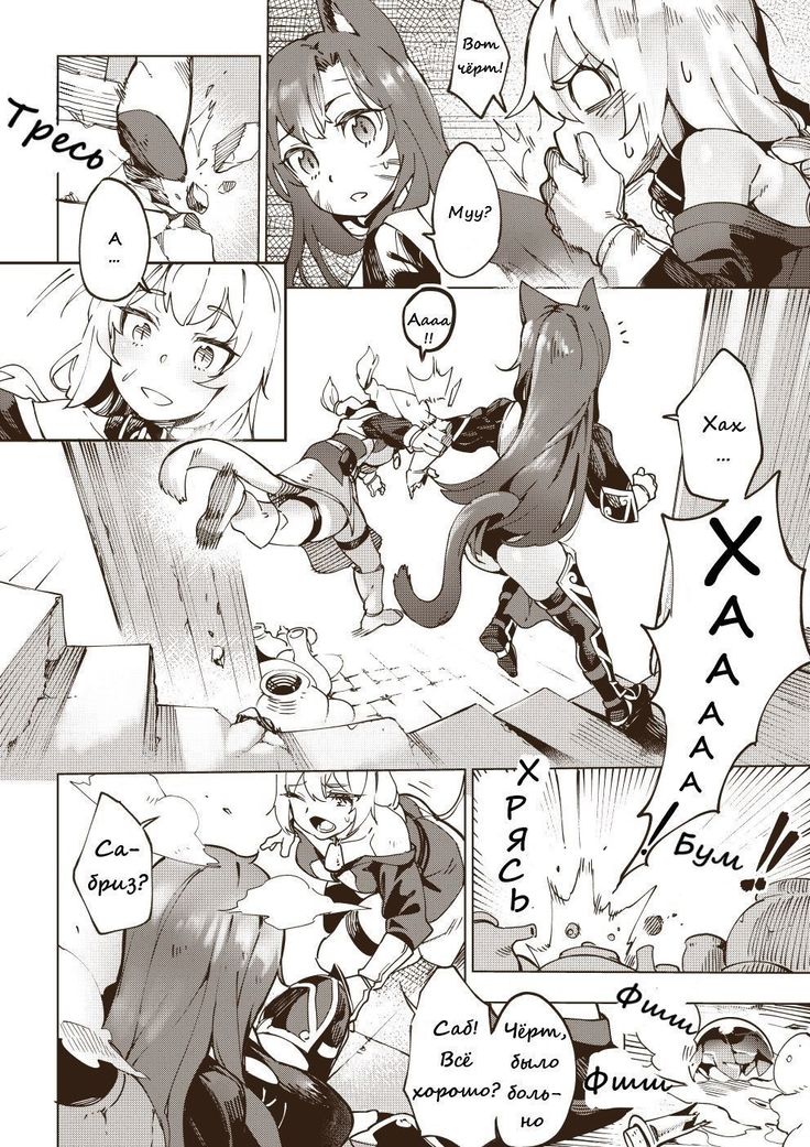 Otome Nyuujou