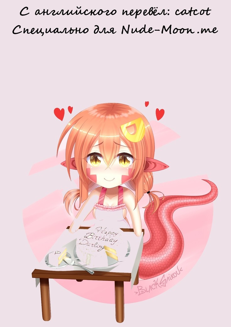 Otome Nyuujou