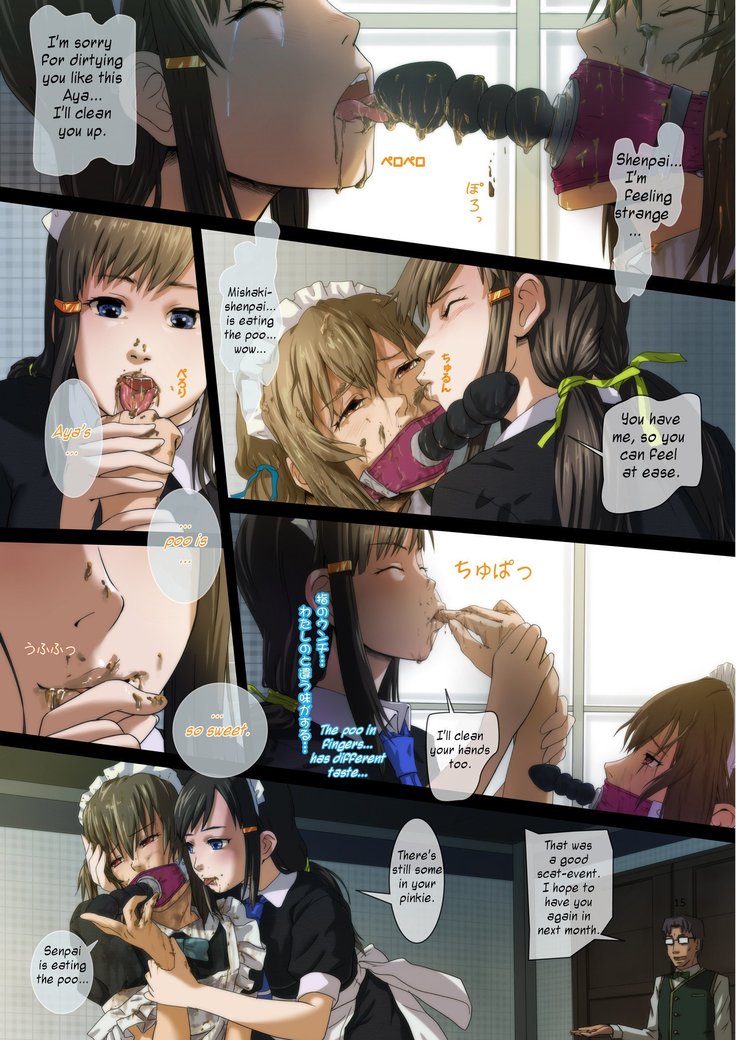 ひ・み・つ・の 汚メイド喫茶 パンツにお漏らししてすみません… - Secret Nasty Maid Cafe ~I'm sorry for letting it leak into my panties~