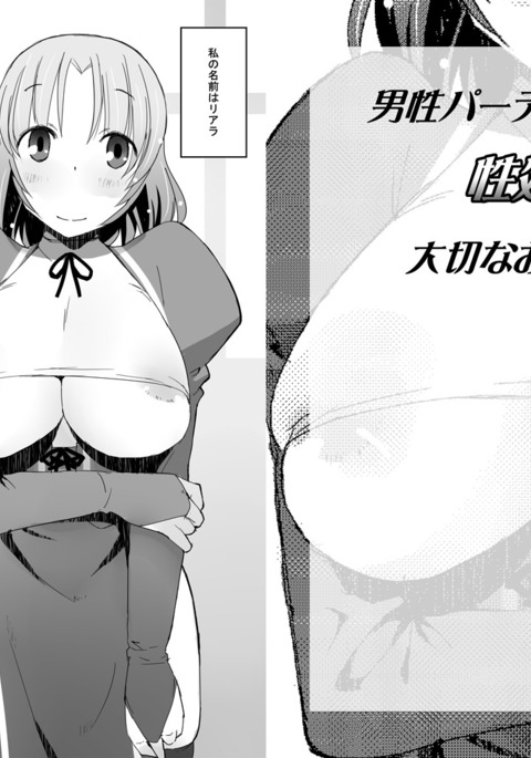 Image 8150310