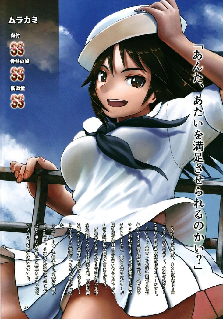 Kotsuban no Hatsuiku ga Yoiko Bon