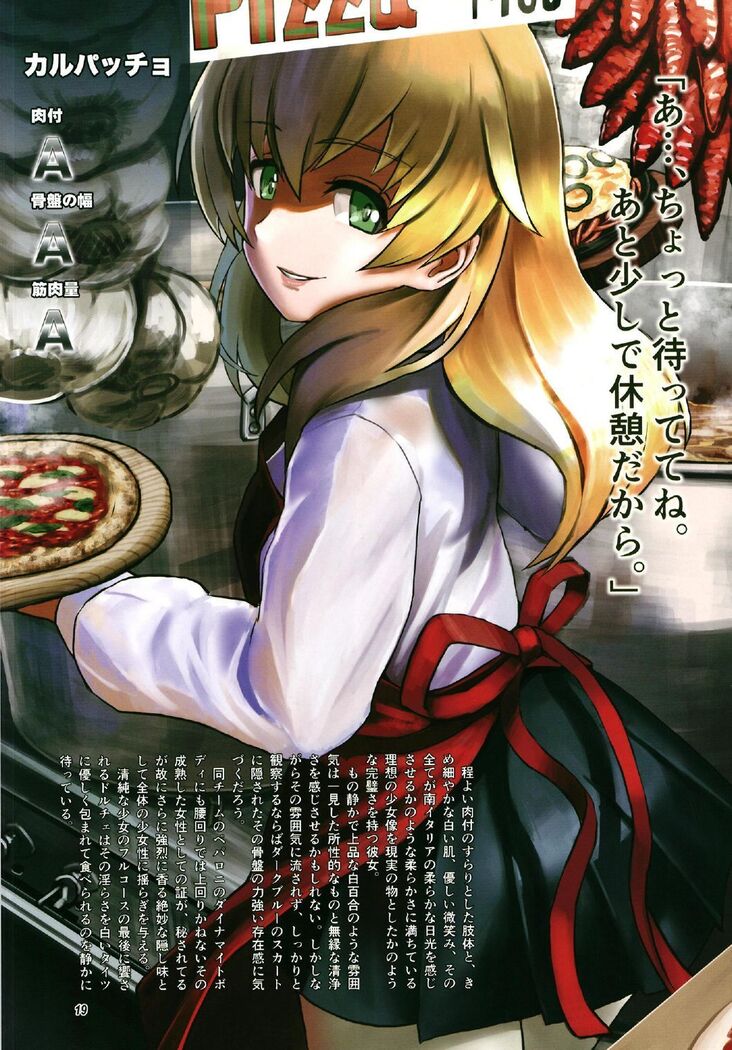 Kotsuban no Hatsuiku ga Yoiko Bon