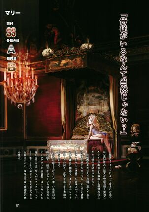Kotsuban no Hatsuiku ga Yoiko Bon Page #17