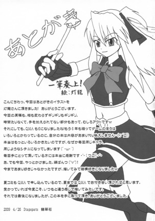 Magic Academy Ruquia Shalon Yuri Page #29