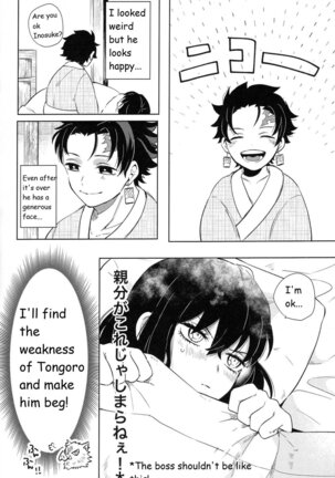 Kimochi Yosugite Komatte masu Page #10