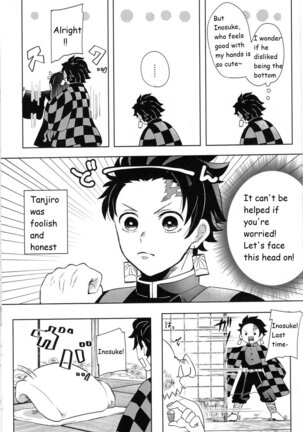 Kimochi Yosugite Komatte masu Page #13