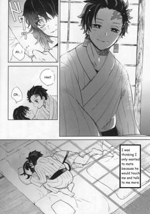 Kimochi Yosugite Komatte masu Page #4