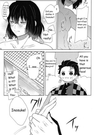 Kimochi Yosugite Komatte masu Page #16