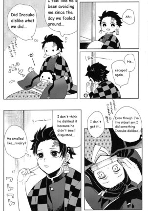 Kimochi Yosugite Komatte masu Page #12