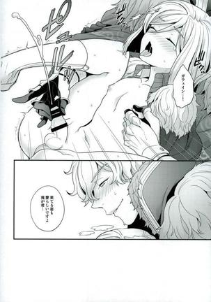 Chikakute Tooi,Kioku no Kanata Page #13