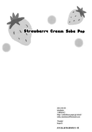 Strawberry Cream Soda Pop Page #41