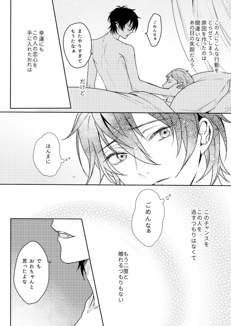Kimi wa Moratorium
