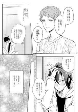 Image 8803016