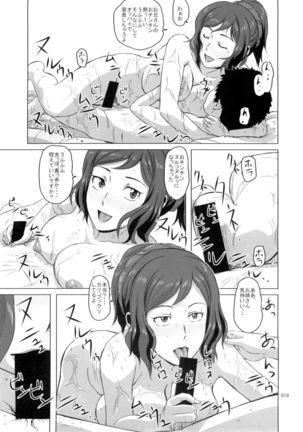 Rinko-san no Usui Hon Shanai Mousou Kitakuhen - Page 19
