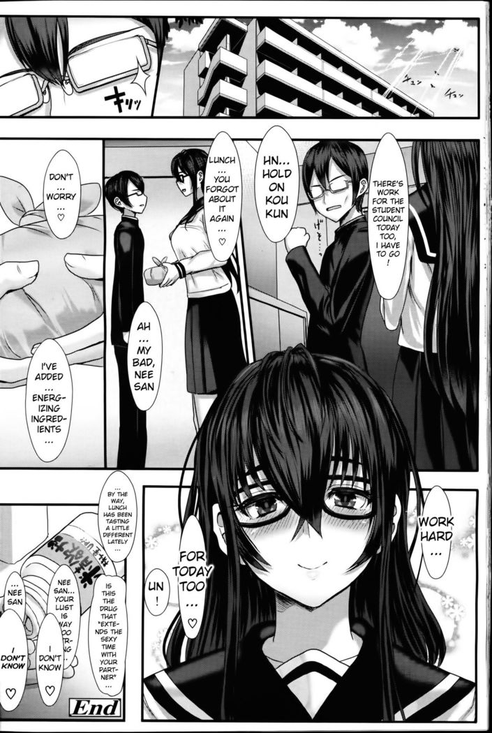 Kyoudai wa Nakayoshi