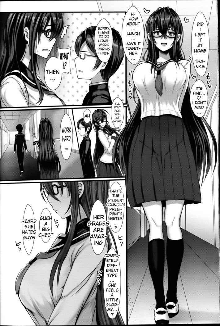 Kyoudai wa Nakayoshi