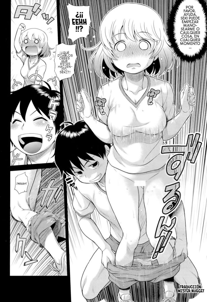 Tonari no Y-san