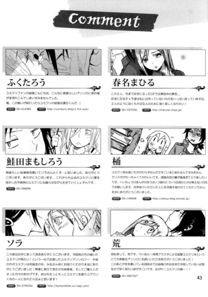Honey! ~ Yumikuri Anthology~ Page #45