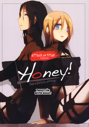 Honey! ~ Yumikuri Anthology~ Page #1