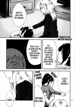 Honey! ~ Yumikuri Anthology~ Page #17