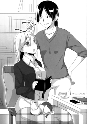 Honey! ~ Yumikuri Anthology~ Page #21
